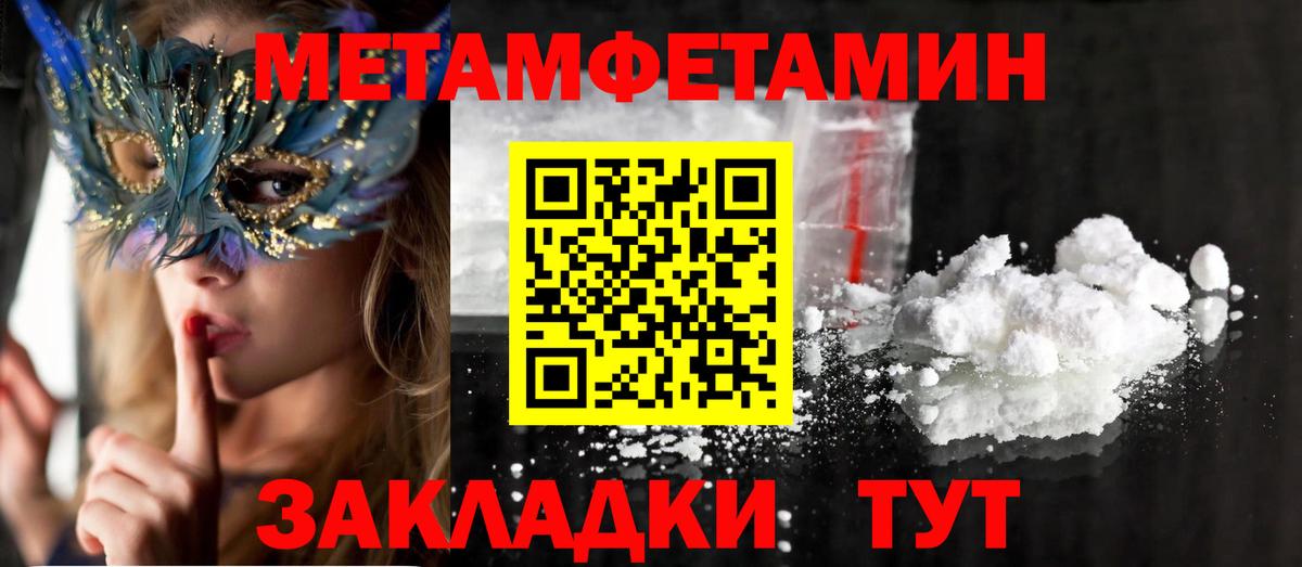 АМФ VHQ Кушва