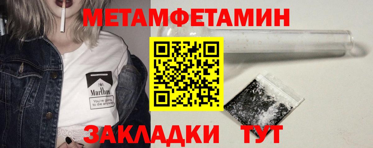 ГАШИШ  Вейп ТГК  МЕФ кристаллы  Вход с VPN  A PVP СК кристаллы  Канабис  ГАШ  Кушва  COCAIN 