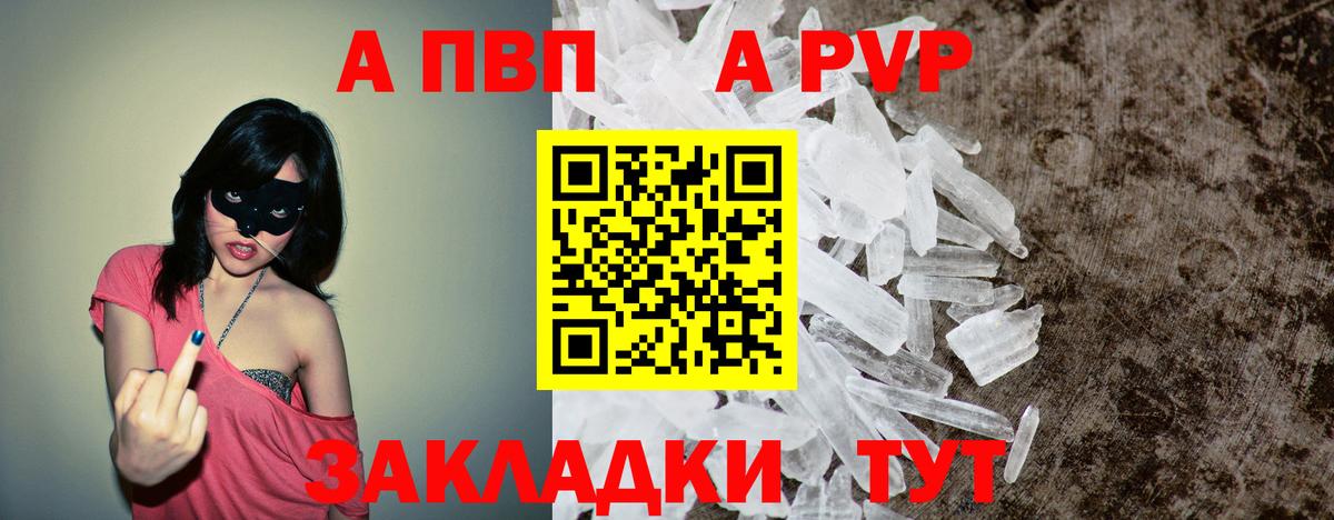 Alfa_PVP СК Кушва