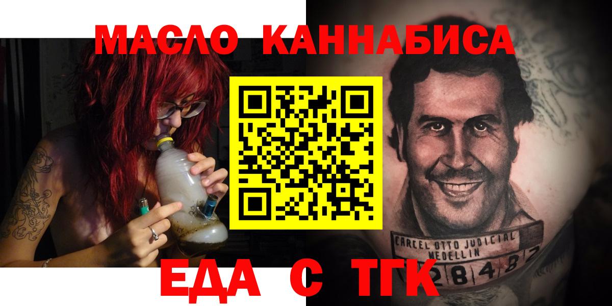 Кушва  Canna-Cookies марихуана  Вход с VPN 