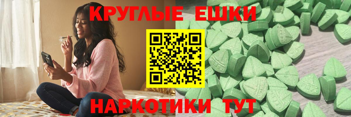 ЭКСТАЗИ 99%  Вход с VPN  Кушва  ЭКСТАЗИ  Ecstasy 280мг 