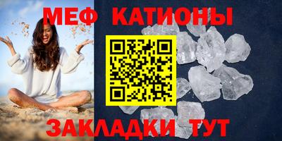 дмт Ипатово