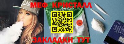 PSILOCYBIN Ирбит