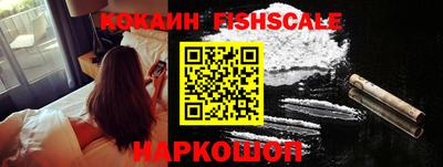 альфа пвп Изобильный