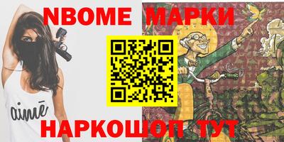 PSILOCYBIN Ирбит
