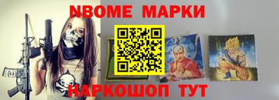 альфа пвп Изобильный