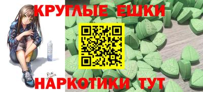 PSILOCYBIN Ирбит