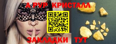 PSILOCYBIN Ирбит
