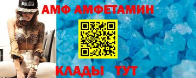 дмт Ипатово