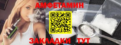 альфа пвп Изобильный