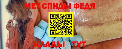 дмт Ипатово