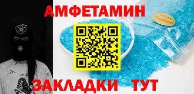 дмт Ипатово
