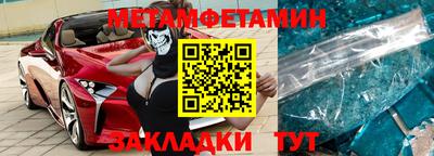 дмт Ипатово