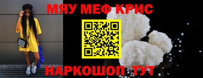 альфа пвп Изобильный