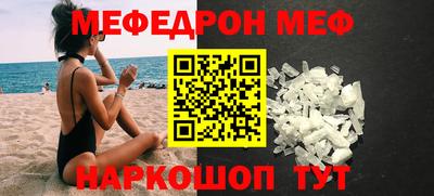 дмт Ипатово