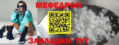 дмт Ипатово