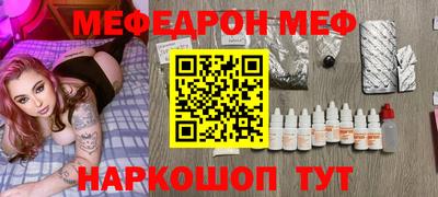 дмт Ипатово