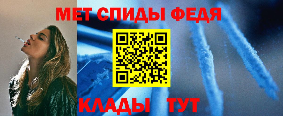 Метамфетамин витя  Вход с VPN  Кушва 