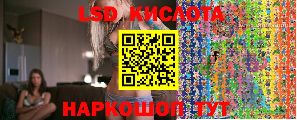 Марки 25I-NBOMe 1,8мг Кушва